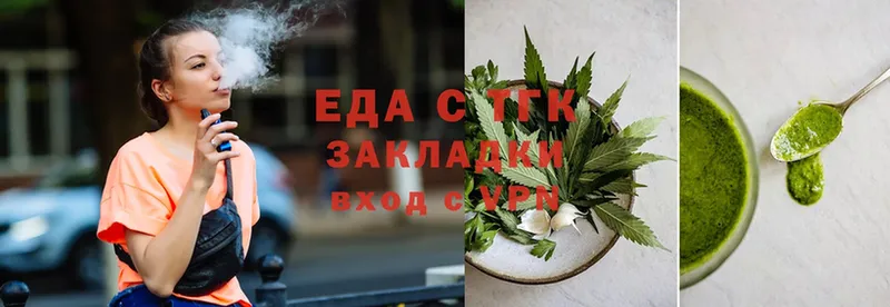 где найти наркотики  Пучеж  Cannafood марихуана 